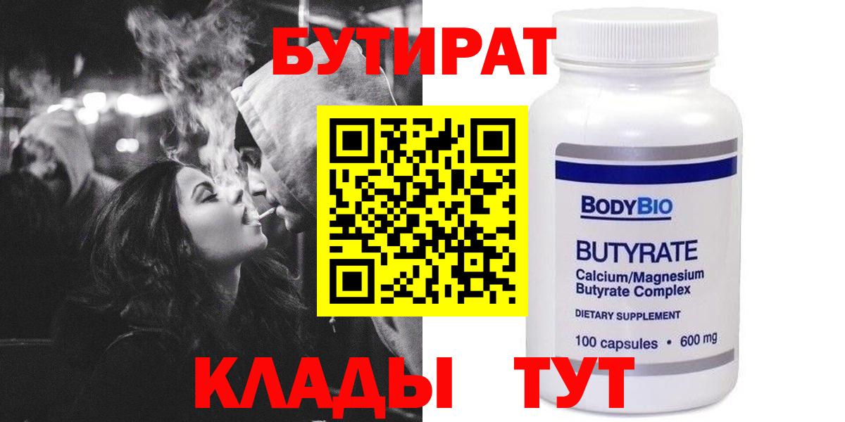 Кисловодск  NBOMe  МАРИХУАНА  Гашиш  Где купить  ГАШИШ  МЕТАМФЕТАМИН  Меф МЯУ МЯУ  COCAIN  Вход с VPN  Alpha PVP СОЛЬ кристаллы  МДМА  Мефедрон кристаллы 