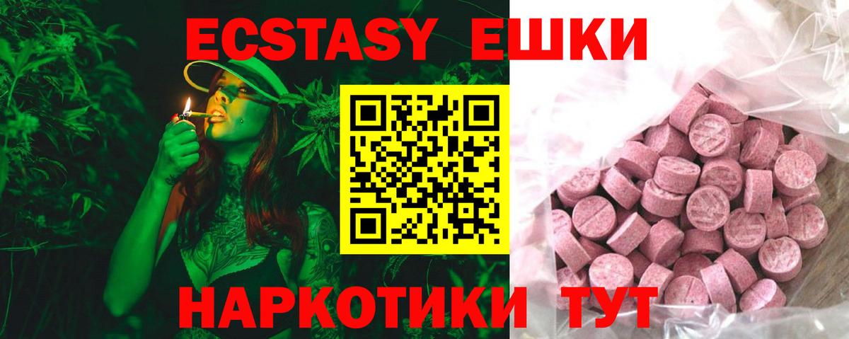 Ecstasy louis Vuitton Кисловодск