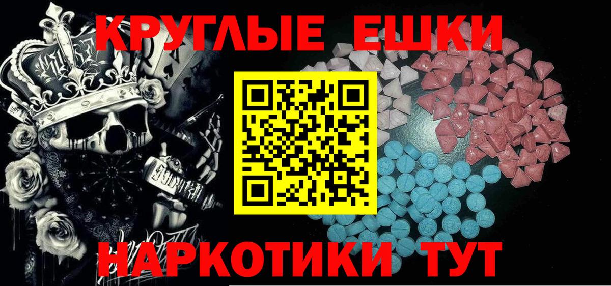 Ecstasy Punisher  Вход с VPN  Ecstasy ешки  Кисловодск 