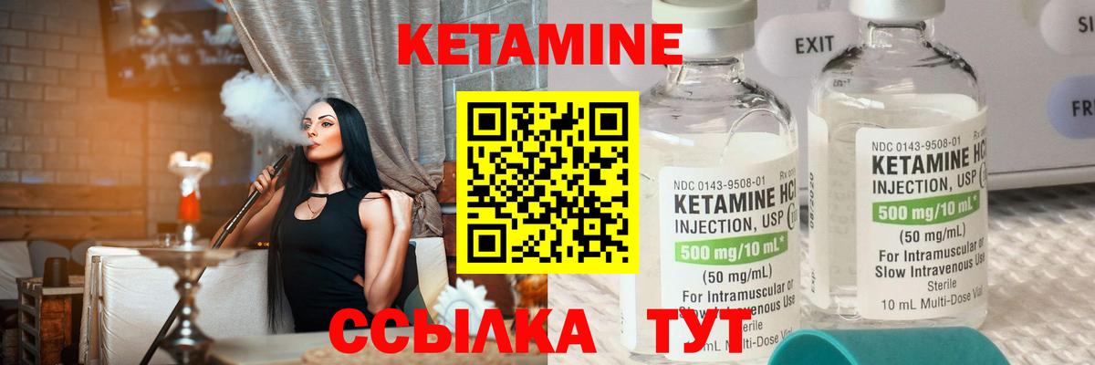mega сайт  Вход с VPN  Кетамин ketamine  Кисловодск  Кетамин ketamine 