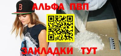 твердый Бийск