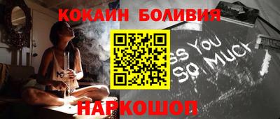 мефедрон мука Беслан