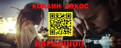 мефедрон мука Беслан