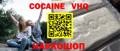 прущая мука Берёзовский