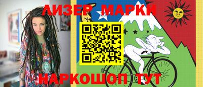 мефедрон мука Беслан