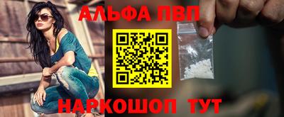 твердый Бийск