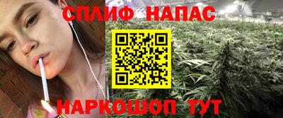 бутират Уссурийск
