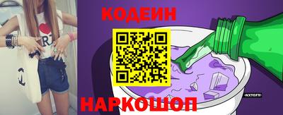 твердый Бийск