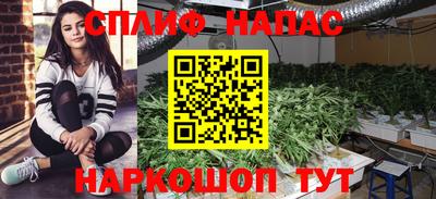 мефедрон мука Беслан