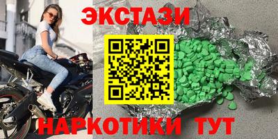 твердый Бийск