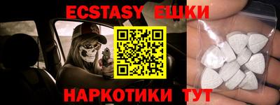 мефедрон мука Беслан