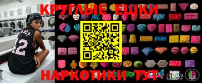 твердый Бийск