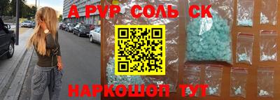 мефедрон мука Беслан