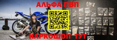 твердый Бийск