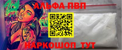 мефедрон мука Беслан