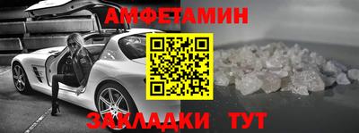 прущая мука Берёзовский