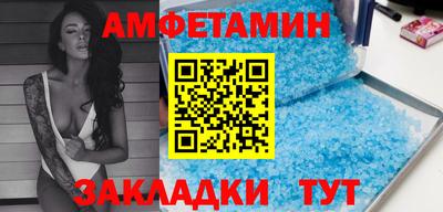 твердый Бийск