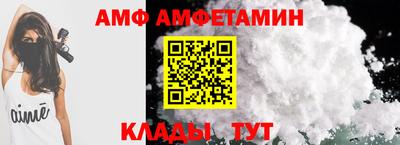 твердый Бийск