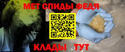 мефедрон мука Беслан