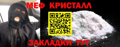 мефедрон мука Беслан
