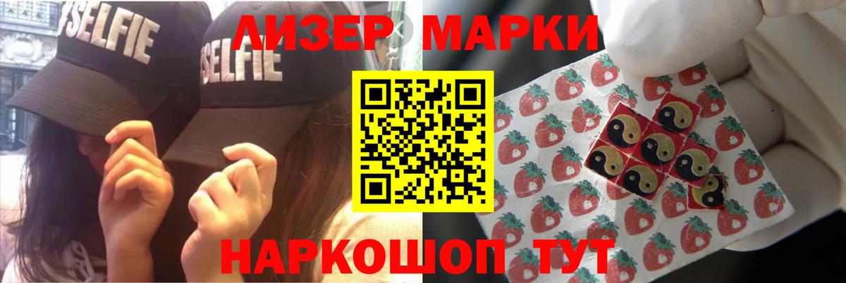 Лсд 25 экстази кислота  Вход с VPN  блэк спрут ссылки  LSD-25 экстази  Лсд 25 экстази кислота  Кисловодск 