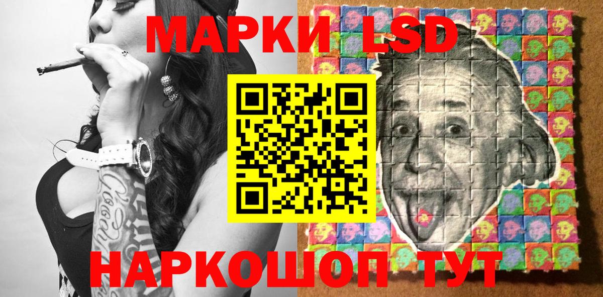 Кисловодск  Марки NBOMe  Вход с VPN  Марки NBOMe 1,5мг 