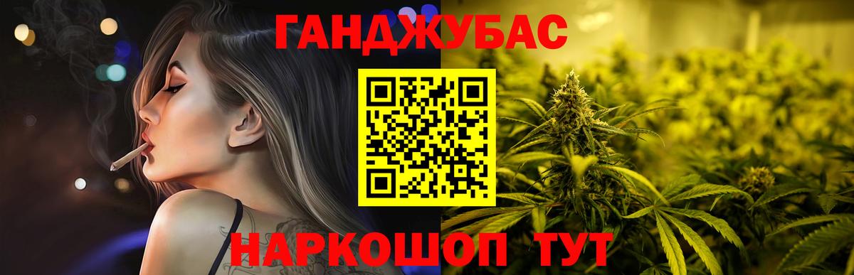 Канабис конопля  Бошки марихуана конопля  Вход с VPN  МАРИХУАНА план  Бошки марихуана VHQ  Кисловодск 